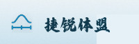 合作伙伴